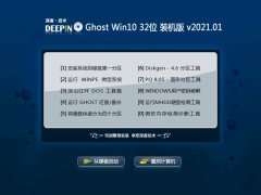 ��ȼ���Win10 32λ ��ͥ2021Ԫ��װ����