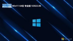 电脑店免激活win11 64位娱乐版v2025.12
