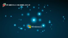 �ܲ���԰Windows11 64λ ���������� 2021.08