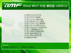 ϵͳ֮��Ghost Win7 32λ ����װ���� 2020.12